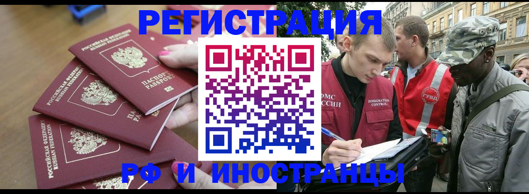 регистрация для школы в Новом Уренгое